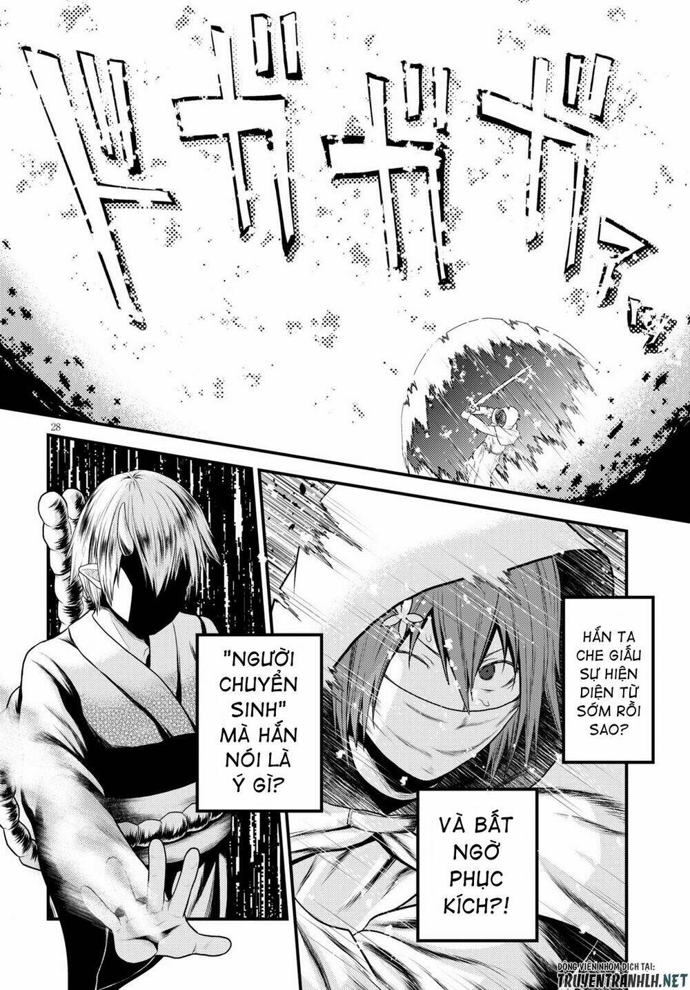 Murabito Desu Ga Nani Ka? Chapter 37 - Trang 2