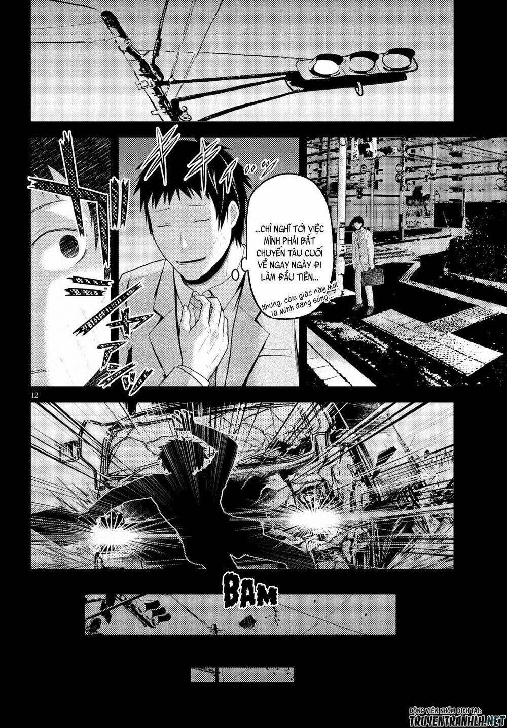 Murabito Desu Ga Nani Ka? Chapter 32.5 - Trang 2