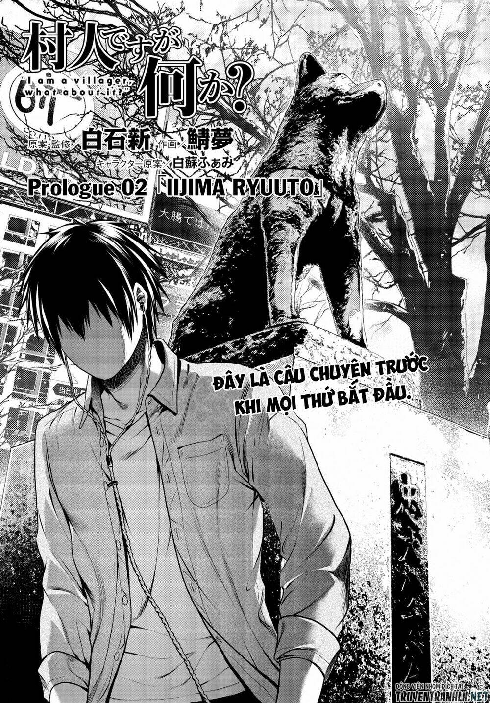 Murabito Desu Ga Nani Ka? Chapter 32.5 - Trang 2