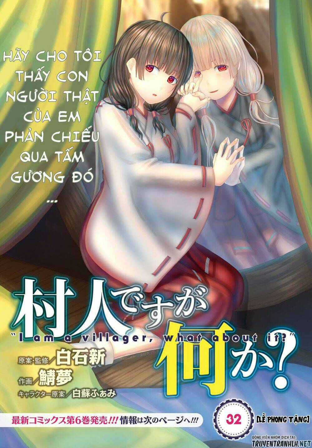 Murabito Desu Ga Nani Ka? Chapter 32 - Trang 2