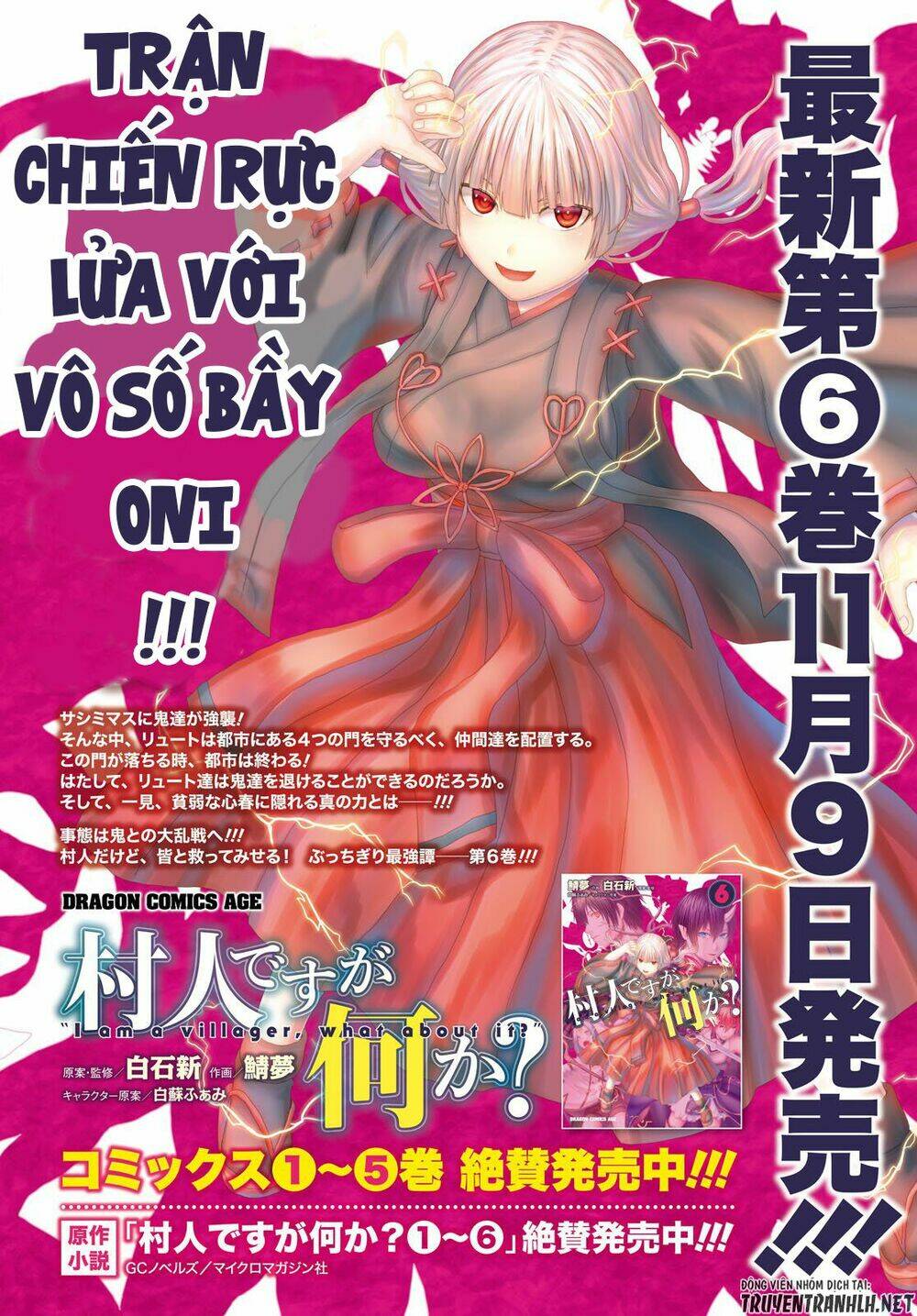 Murabito Desu Ga Nani Ka? Chapter 32 - Trang 2