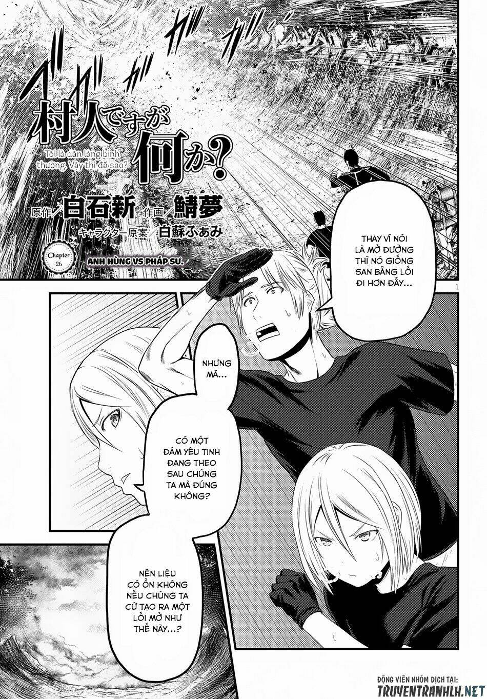 Murabito Desu Ga Nani Ka? Chapter 26 - Trang 2