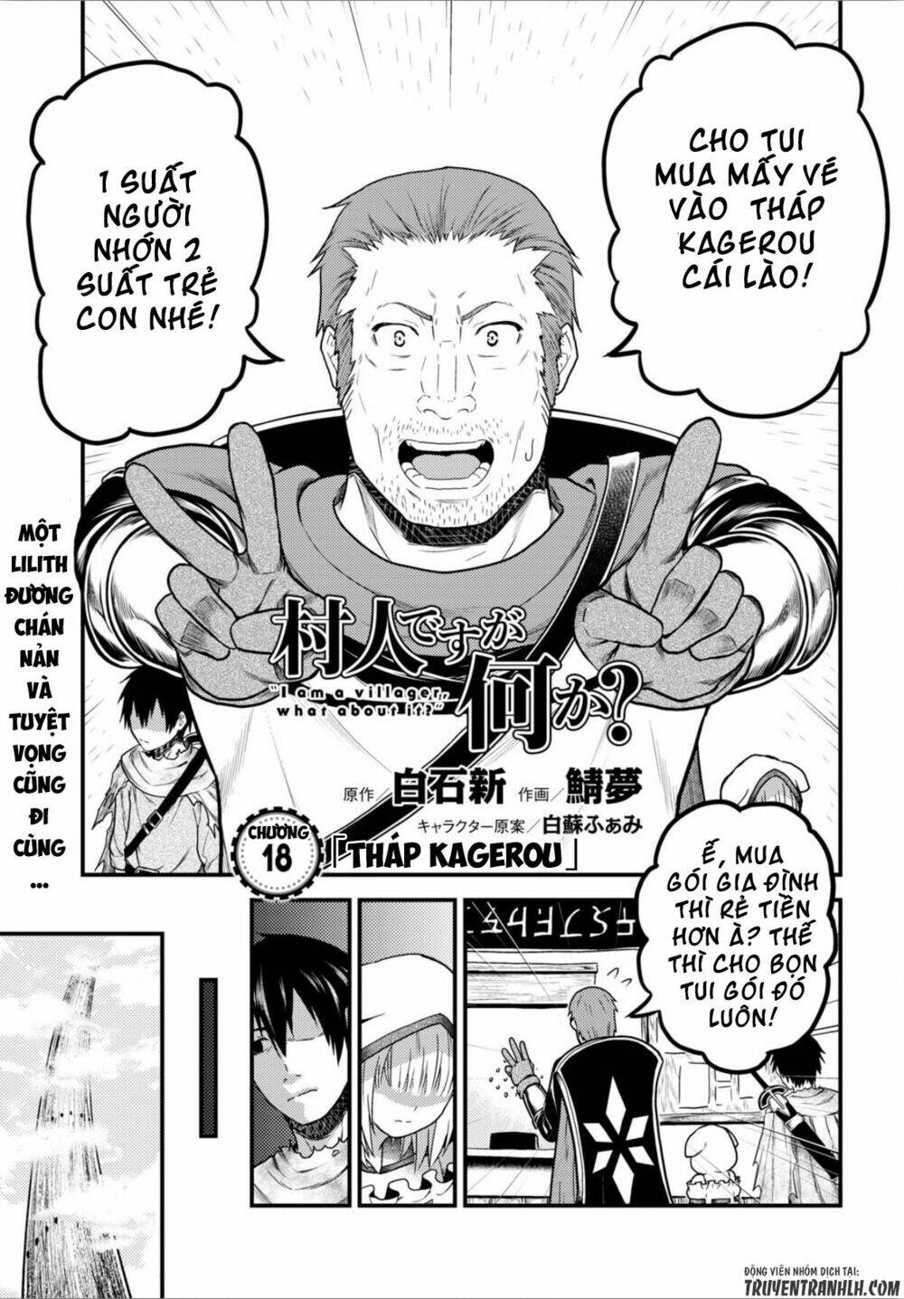 Murabito Desu Ga Nani Ka? Chapter 18 - Trang 2