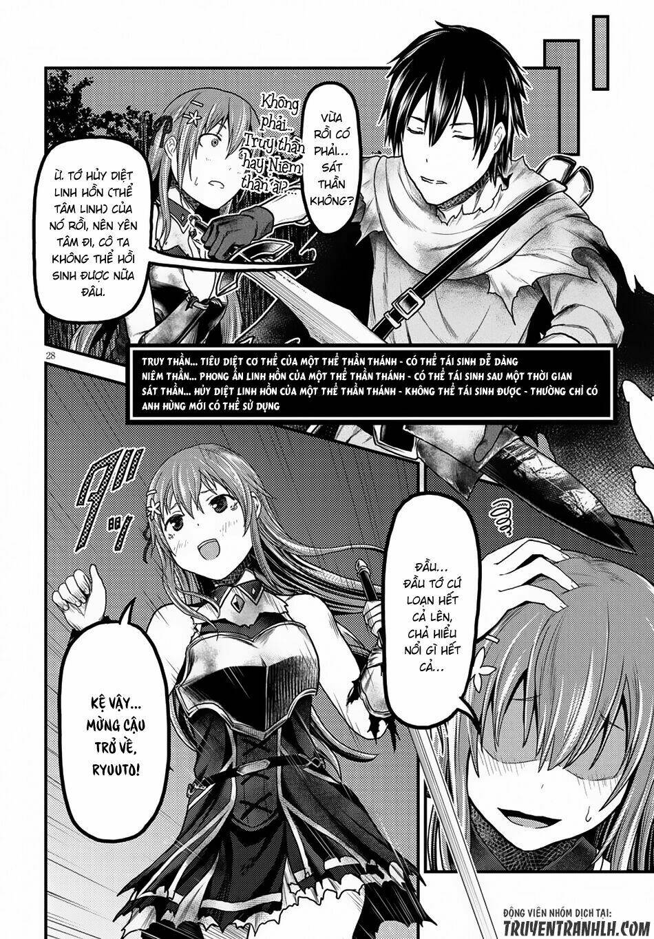 Murabito Desu Ga Nani Ka? Chapter 11 - Trang 2