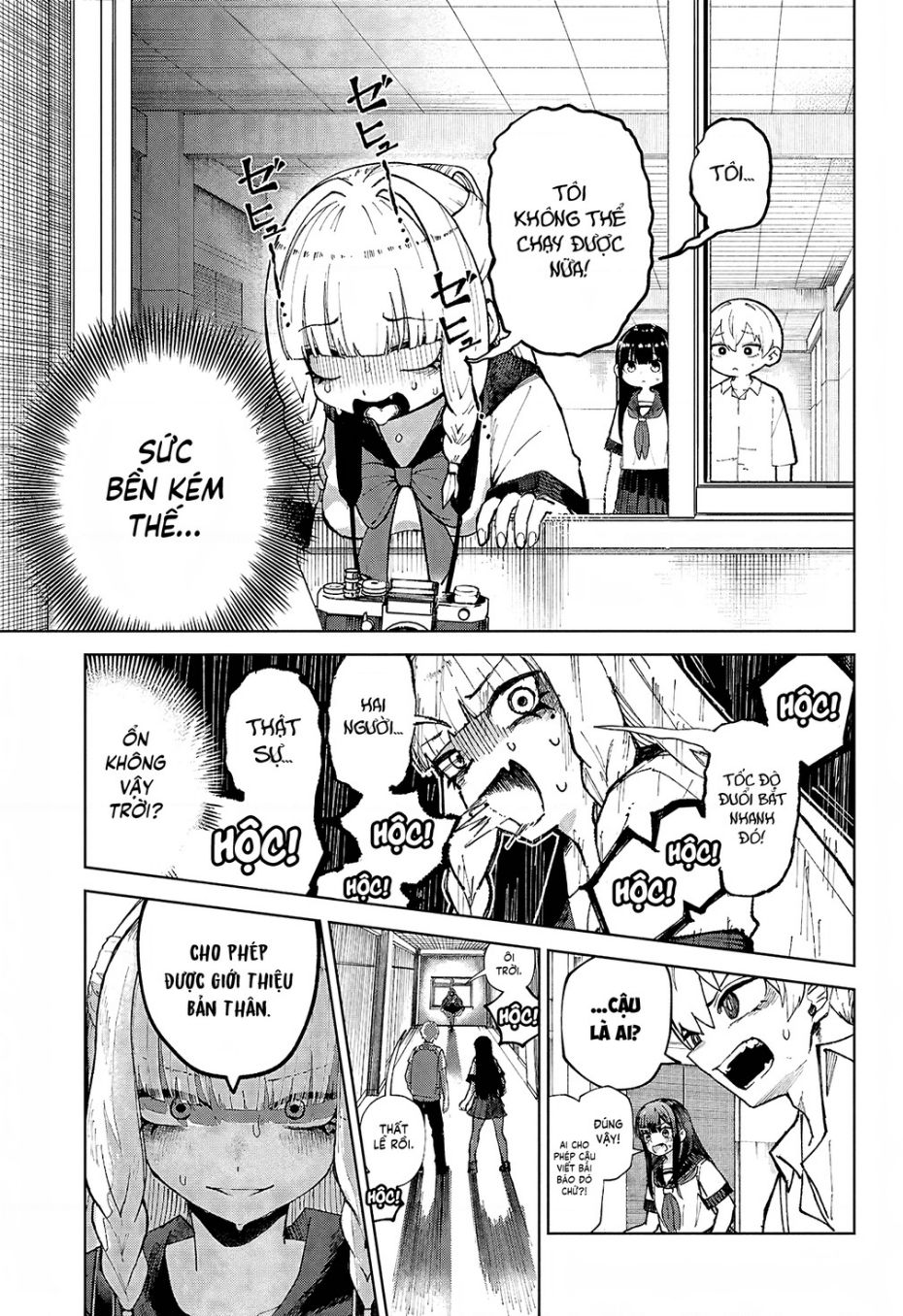 Garuru Girl Chapter 7 - Trang 2