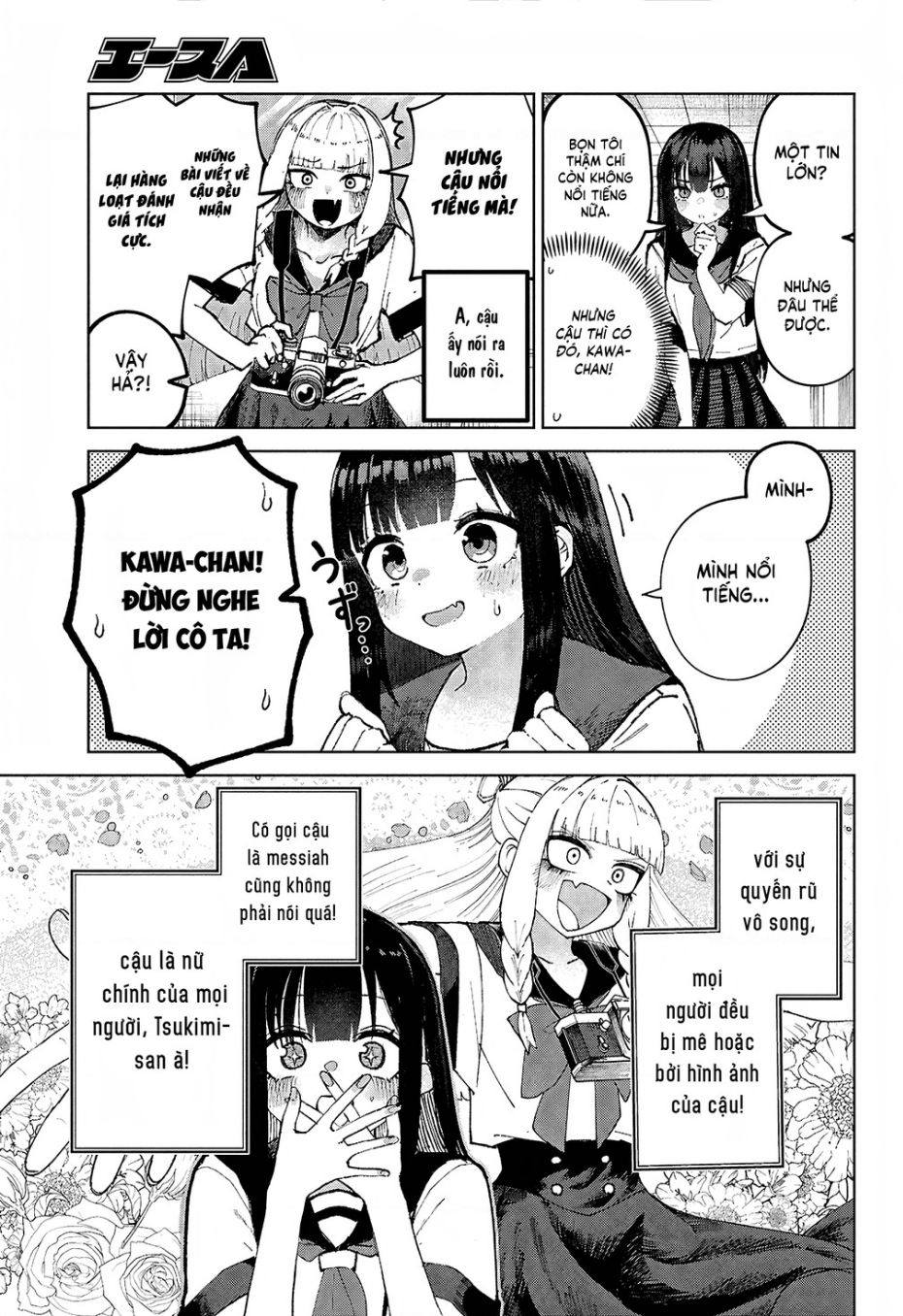 Garuru Girl Chapter 7 - Trang 2