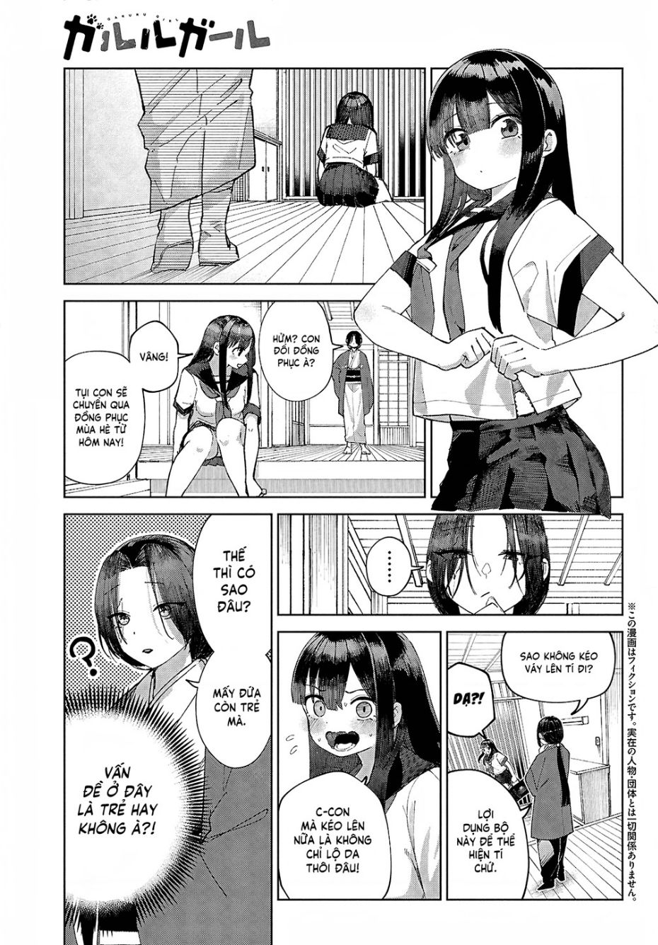 Garuru Girl Chapter 7 - Trang 2