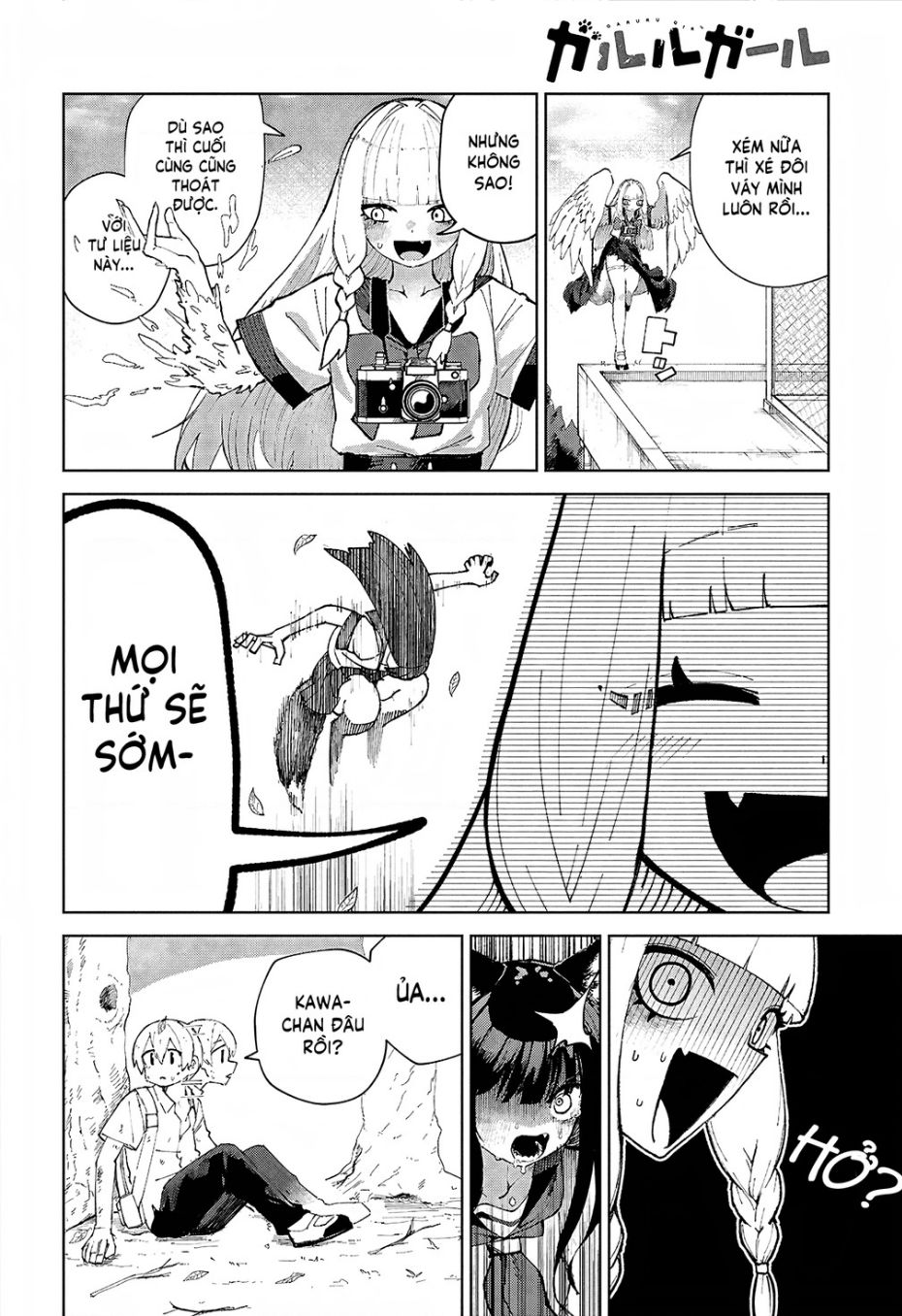 Garuru Girl Chapter 7 - Trang 2