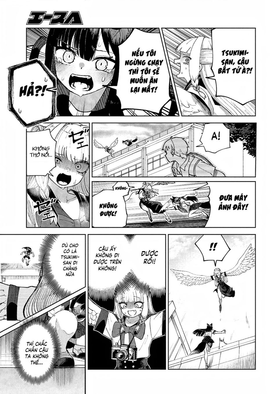 Garuru Girl Chapter 7 - Trang 2