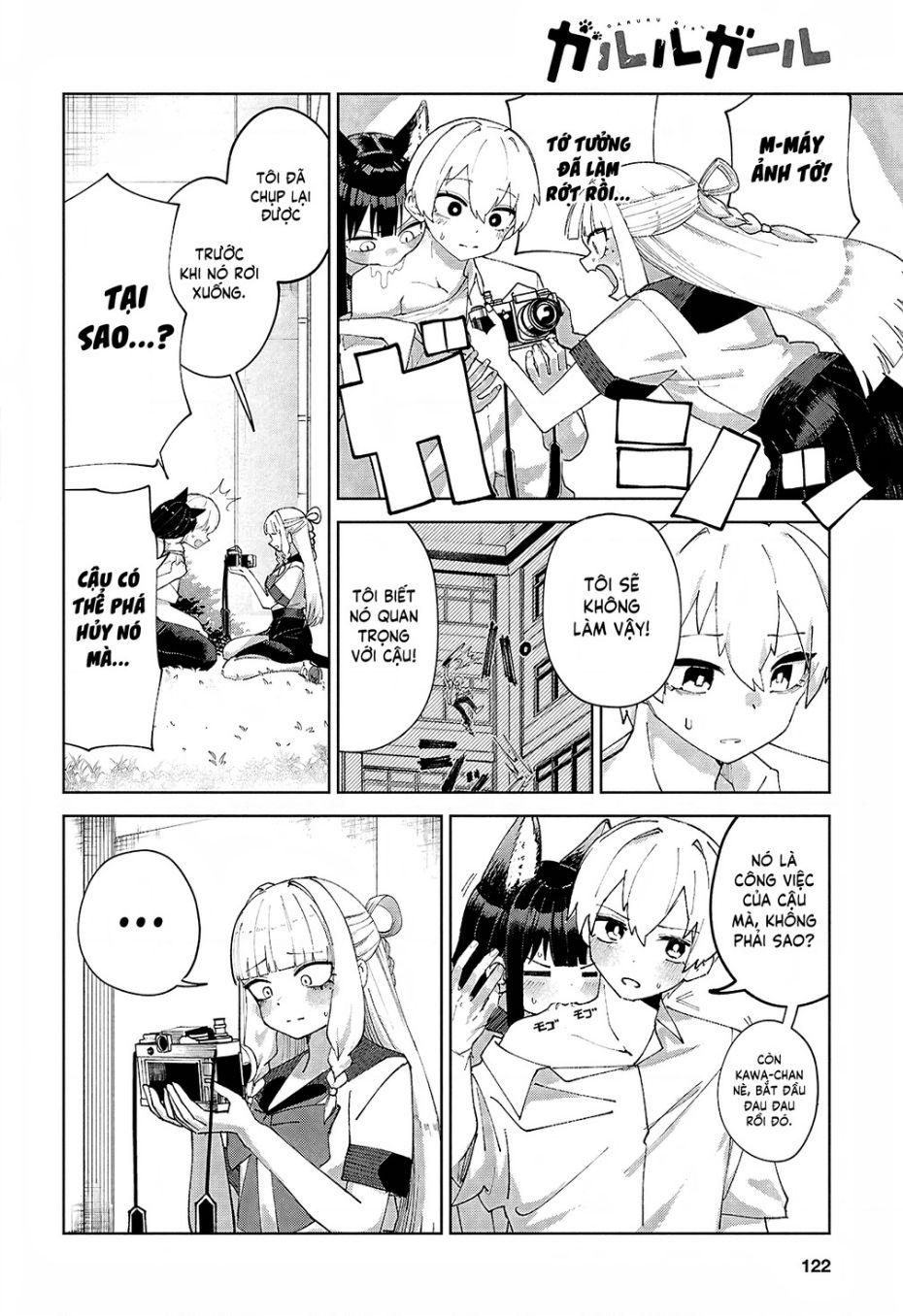 Garuru Girl Chapter 7 - Trang 2