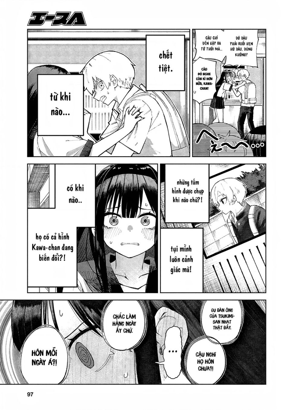 Garuru Girl Chapter 7 - Trang 2