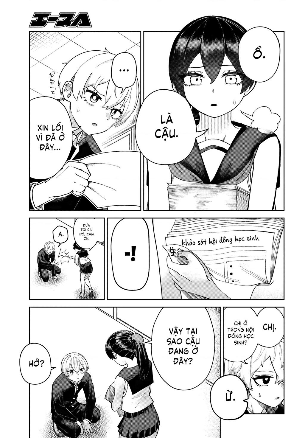 Garuru Girl Chapter 5 - Trang 2