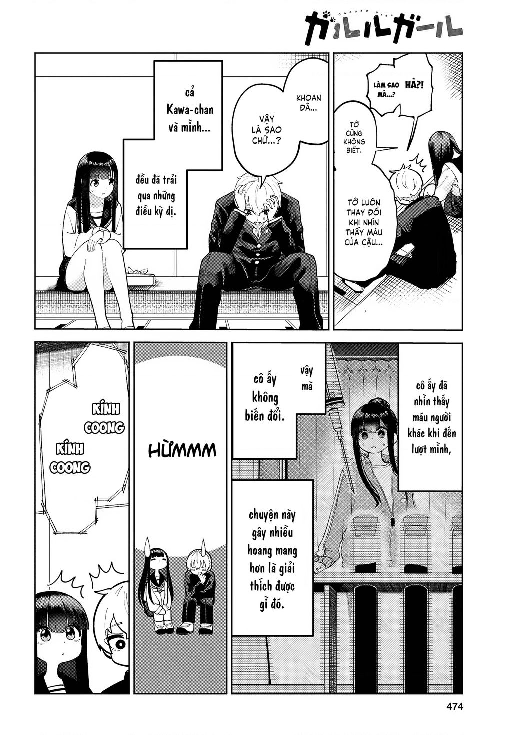 Garuru Girl Chapter 4 - Trang 2