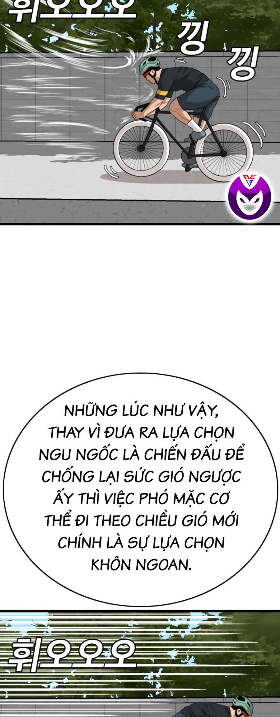 Người Xấu Chapter 182 - Trang 2