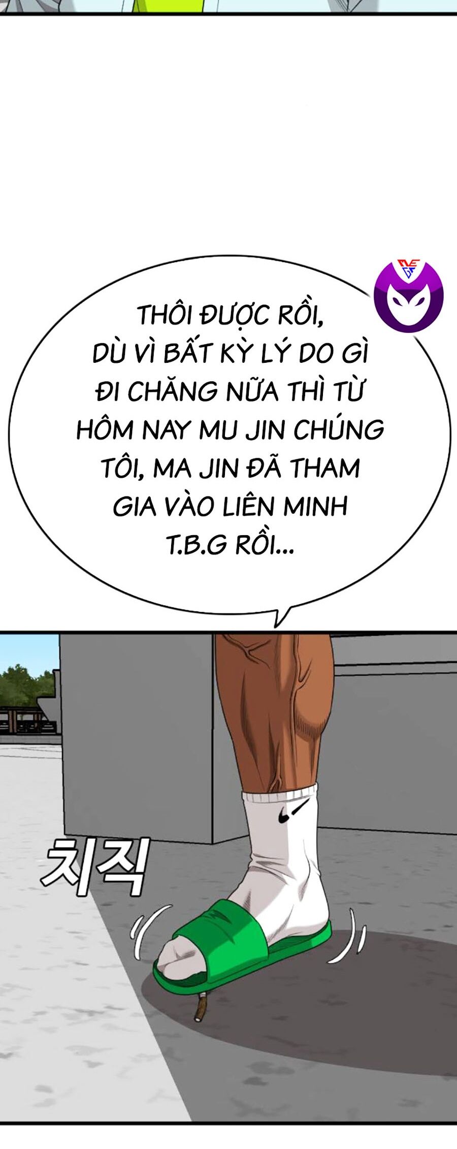 Người Xấu Chapter 182 - Trang 2