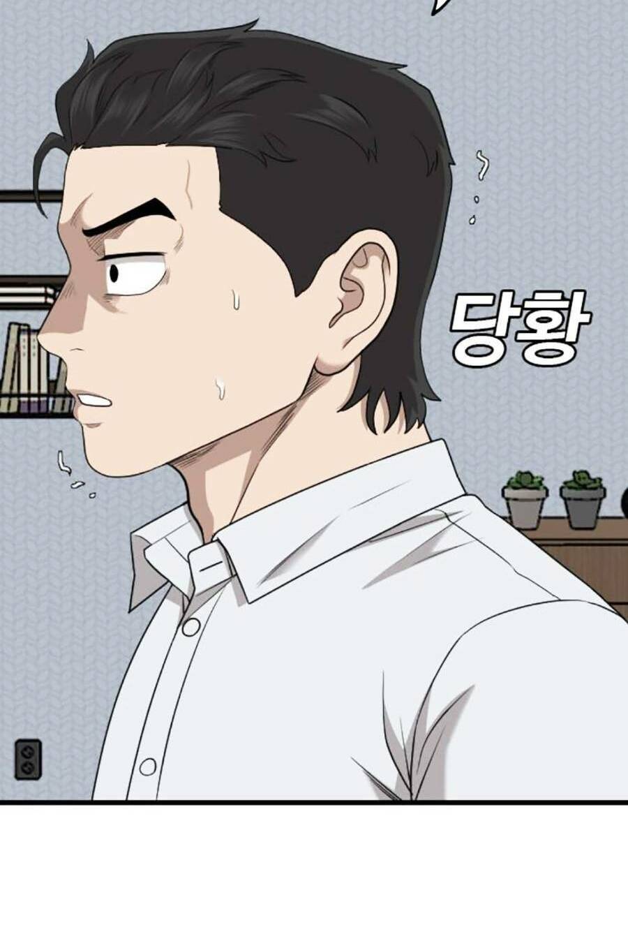 Người Xấu Chapter 171 - Trang 2