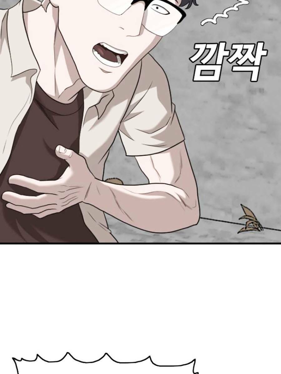 Người Xấu Chapter 147 - Trang 2