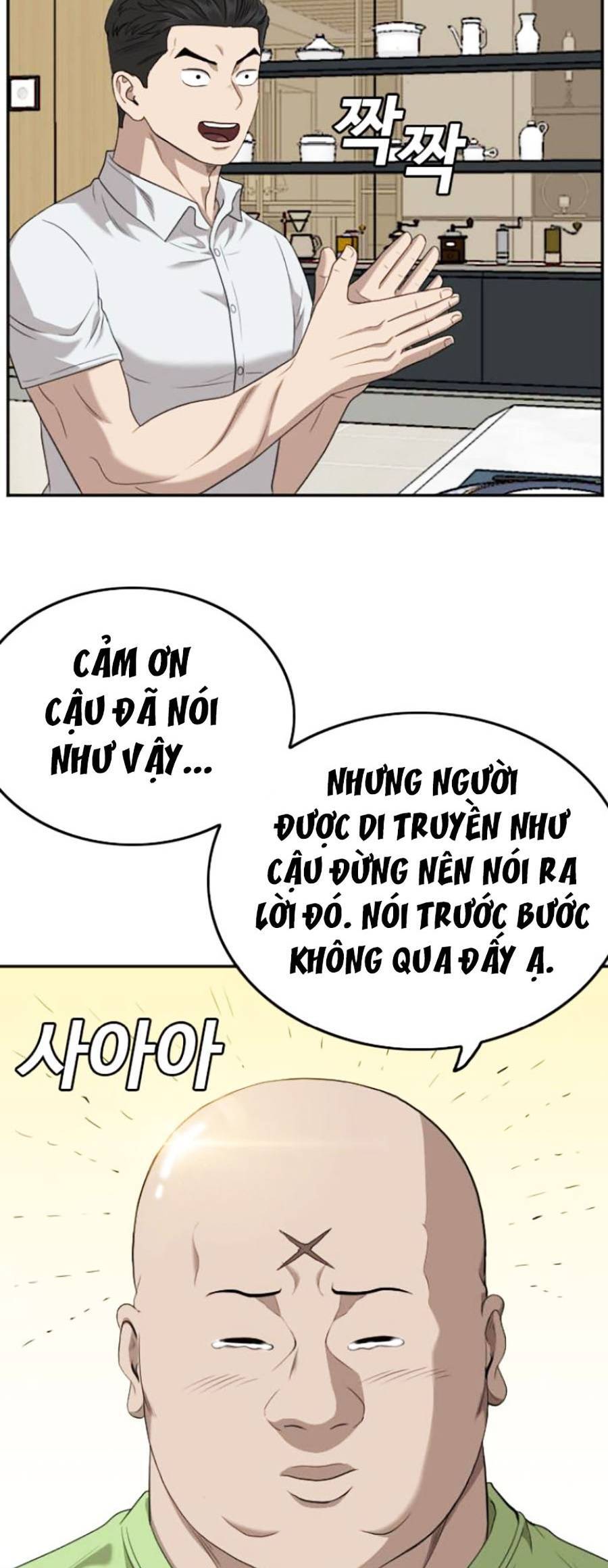 Người Xấu Chapter 125 - Trang 2