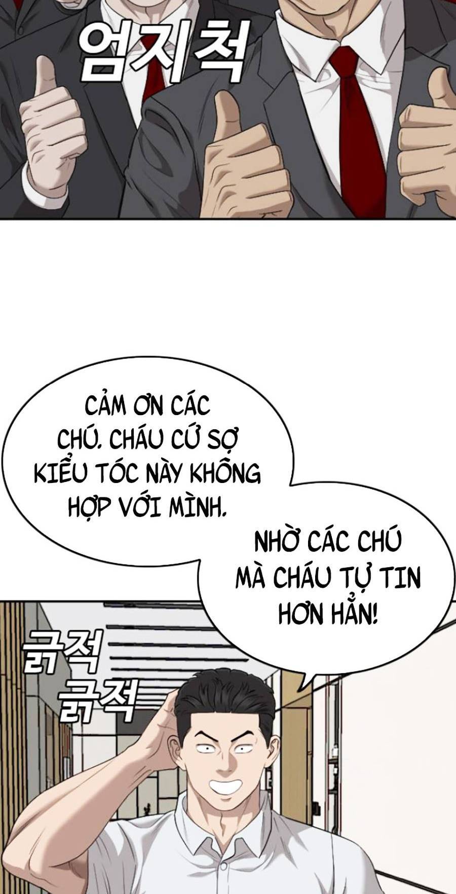 Người Xấu Chapter 124 - Trang 2