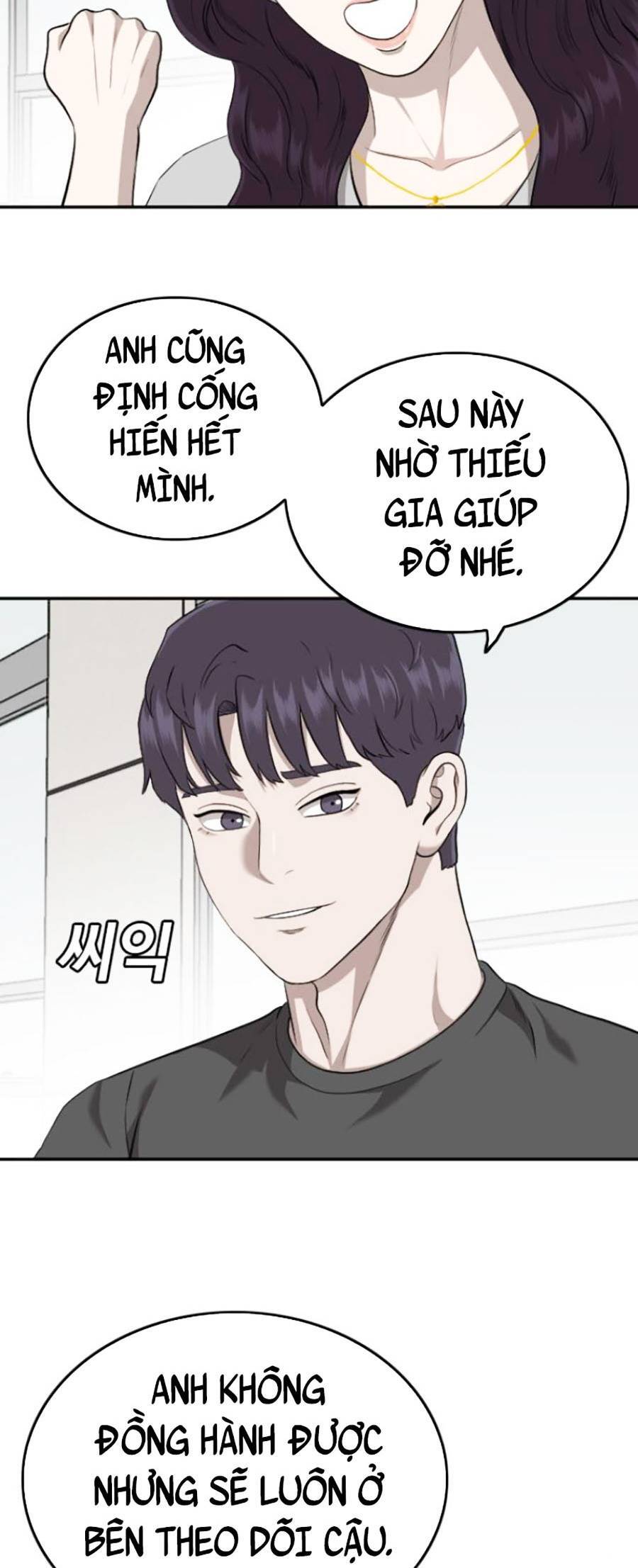 Người Xấu Chapter 124 - Trang 2