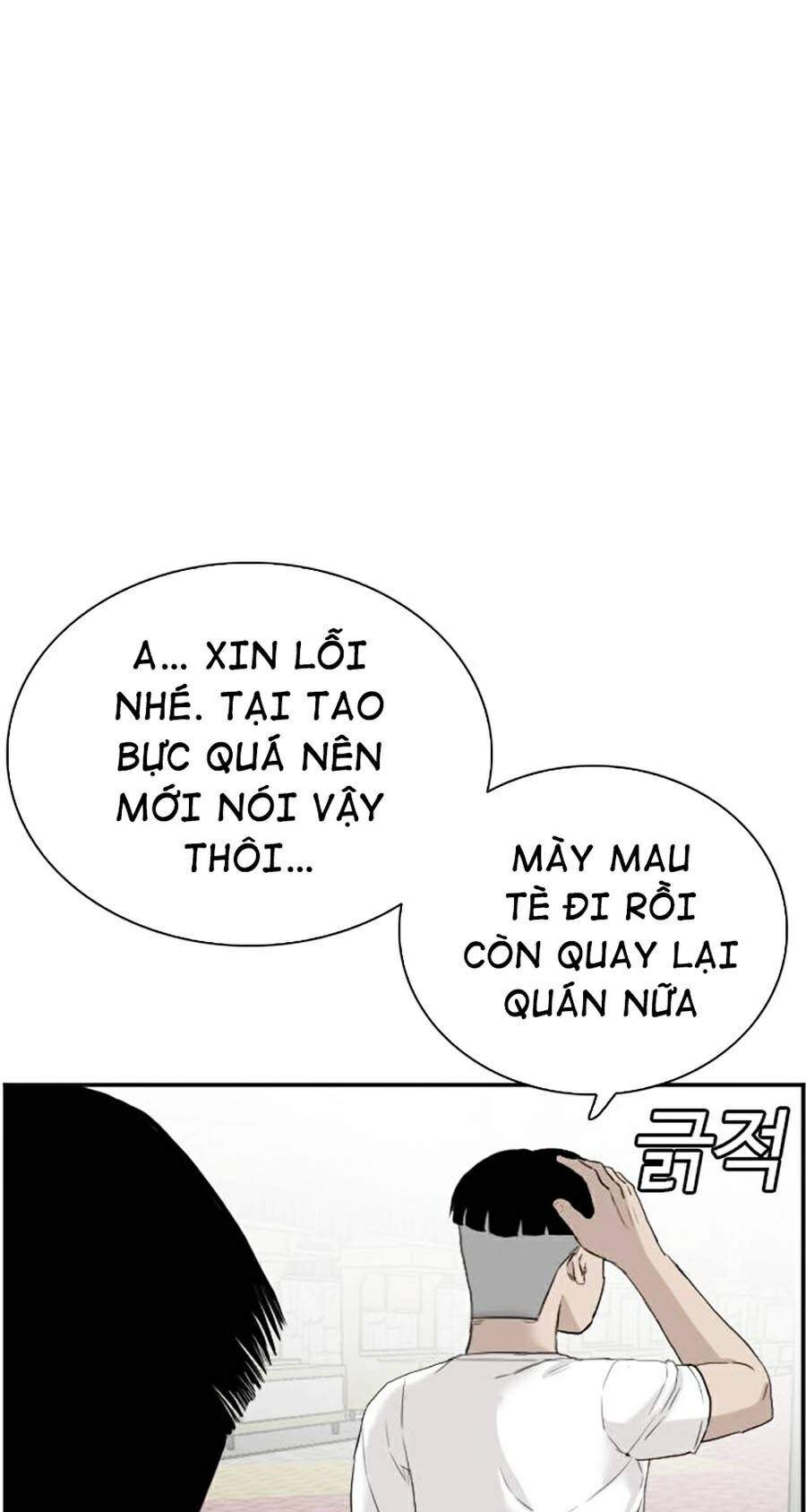 Người Xấu Chapter 71 - Trang 2