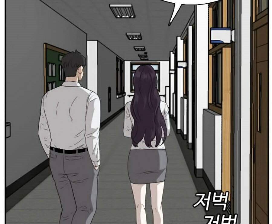 Người Xấu Chapter 67 - Trang 2