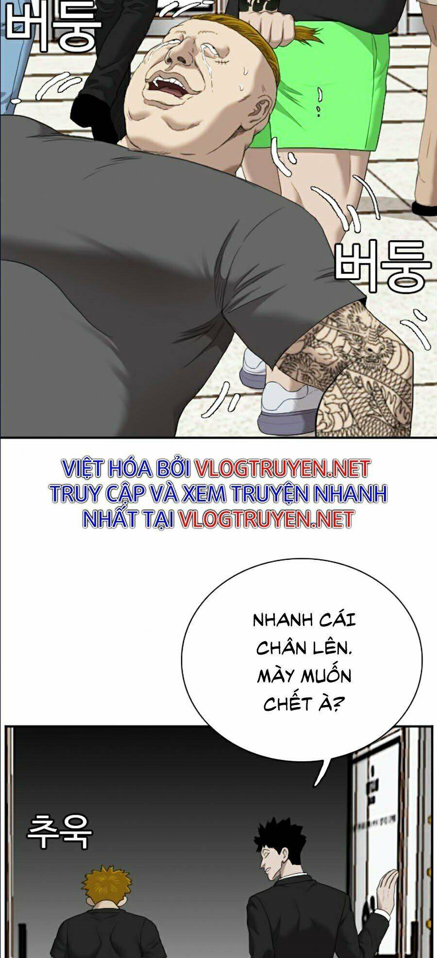 Người Xấu Chapter 56 - Trang 2