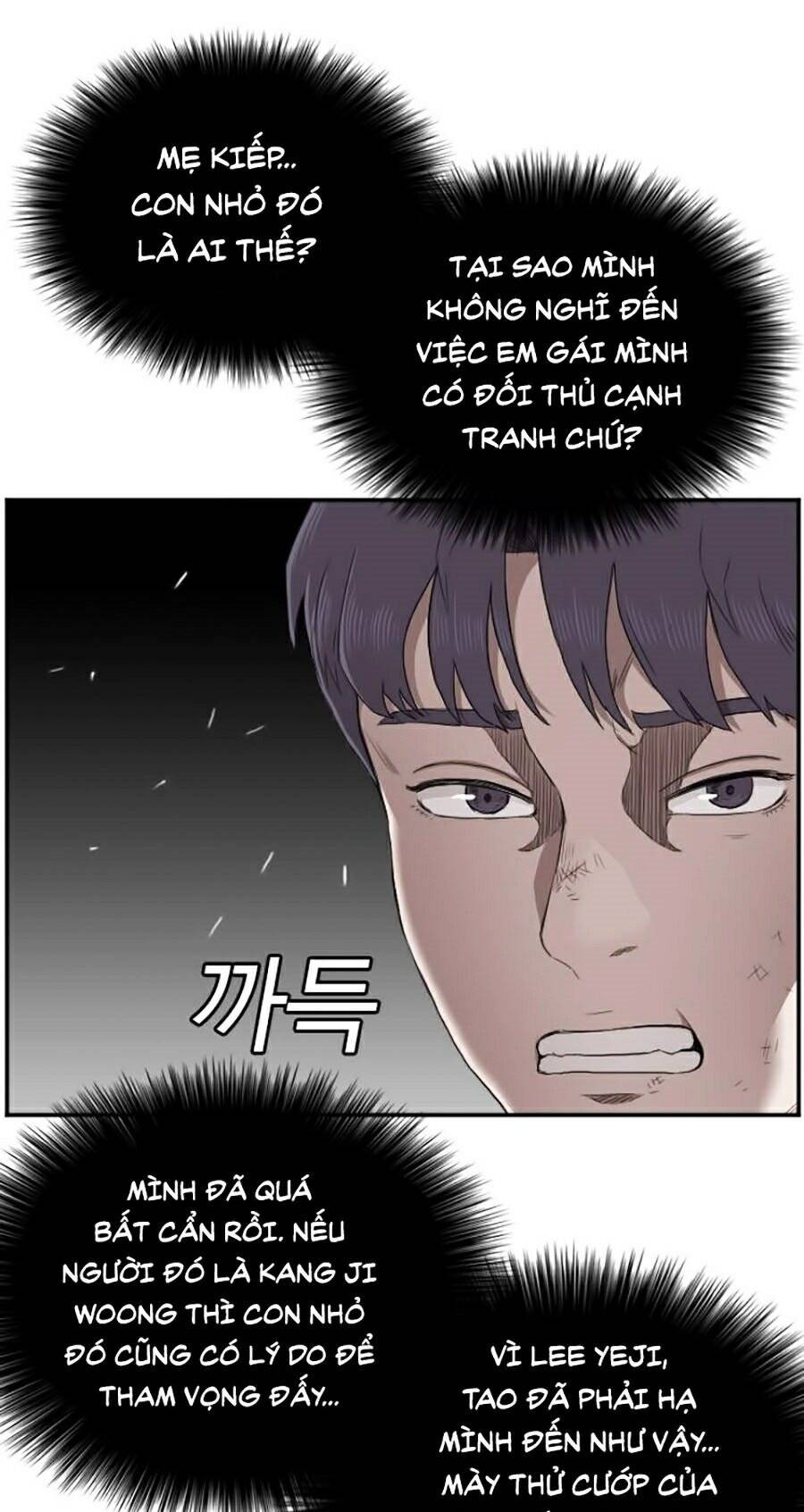 Người Xấu Chapter 52 - Trang 2