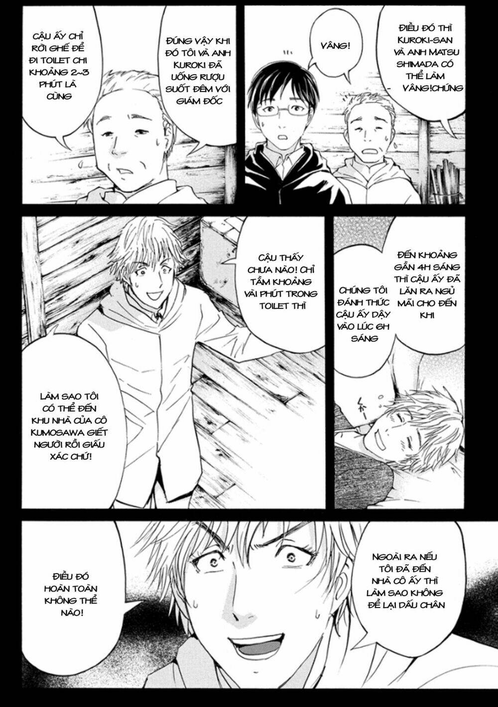 Kindaichi Shounen No Jikenbo R Chapter 9 - Trang 2