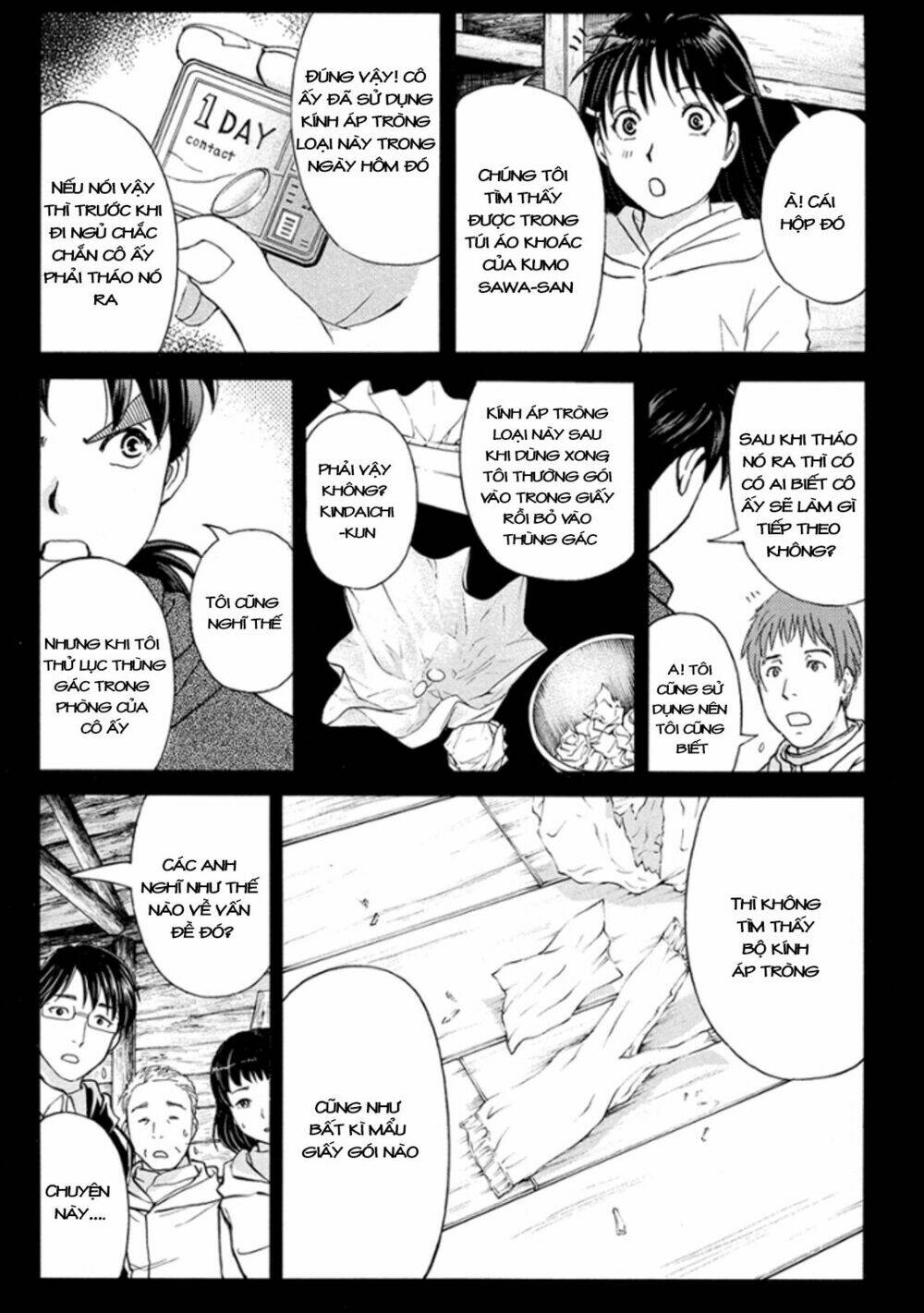 Kindaichi Shounen No Jikenbo R Chapter 9 - Trang 2