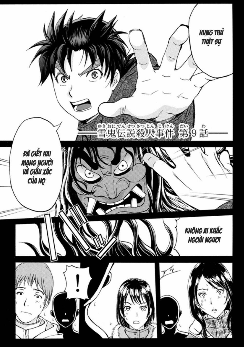 Kindaichi Shounen No Jikenbo R Chapter 9 - Trang 2