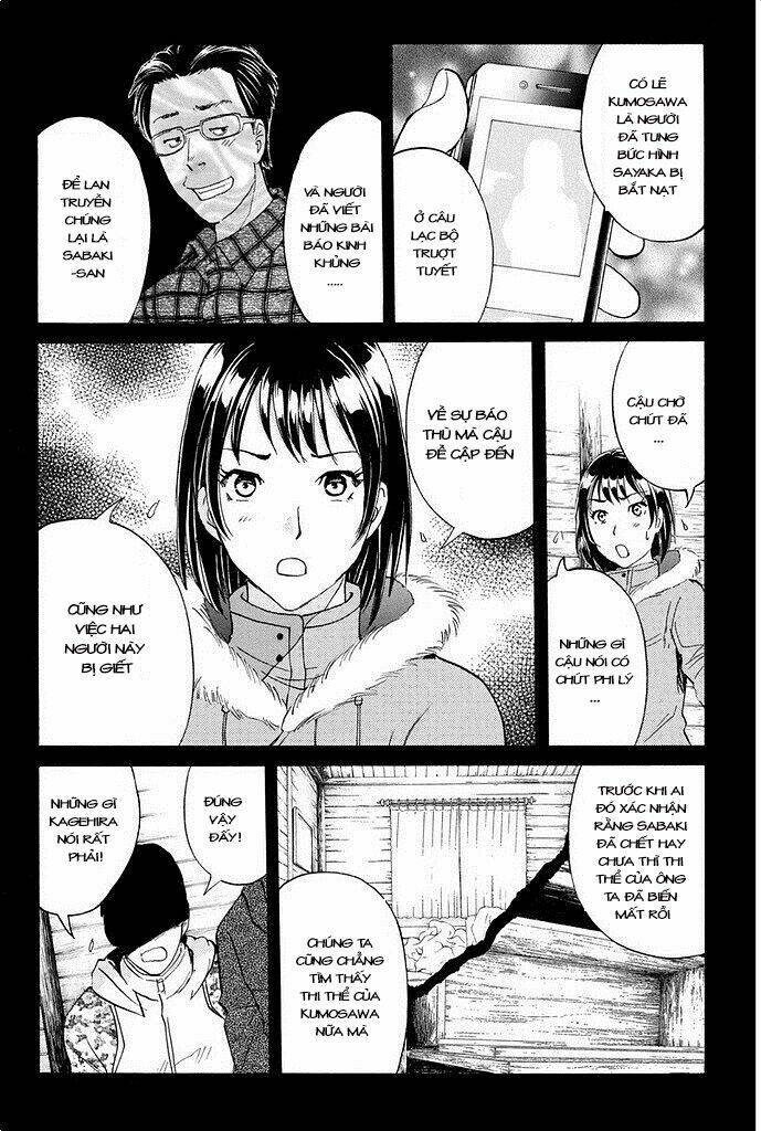 Kindaichi Shounen No Jikenbo R Chapter 8 - Trang 2