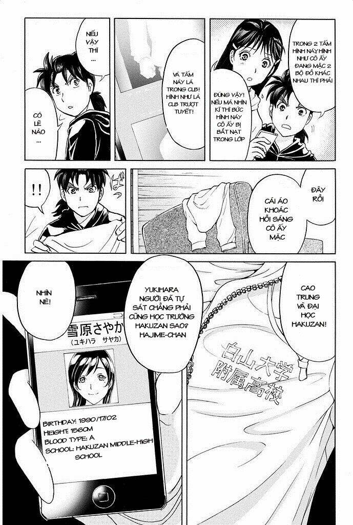 Kindaichi Shounen No Jikenbo R Chapter 7 - Trang 2