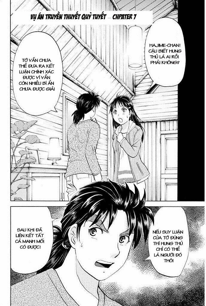 Kindaichi Shounen No Jikenbo R Chapter 7 - Trang 2