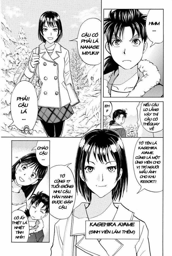 Kindaichi Shounen No Jikenbo R Chapter 1 - Trang 2