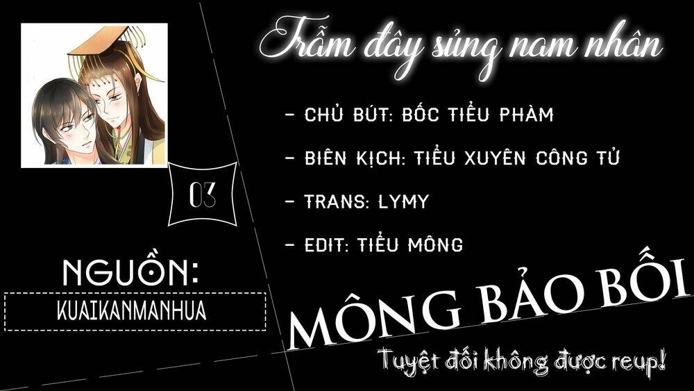 Trẫm Đây Sủng Nam Nhân Chapter 4 - Trang 2