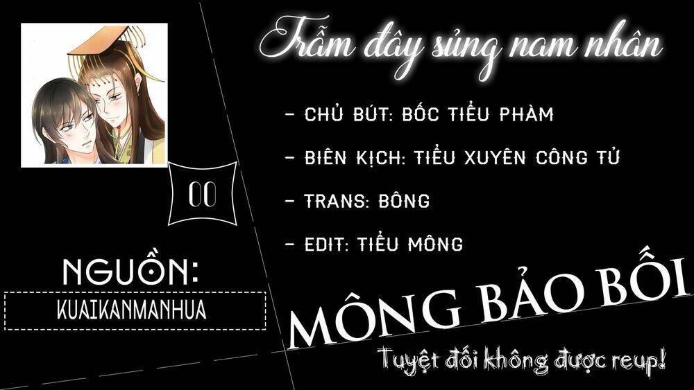 Trẫm Đây Sủng Nam Nhân Chapter 1 - Trang 2