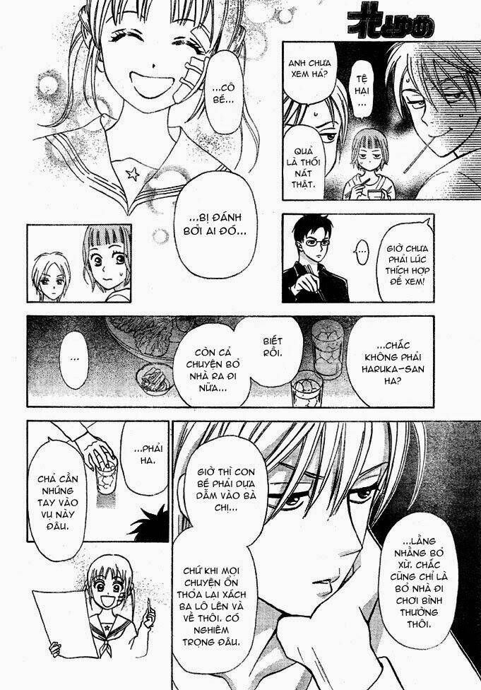 Kyou Mo Ashita Mo Chapter 1 - Trang 2