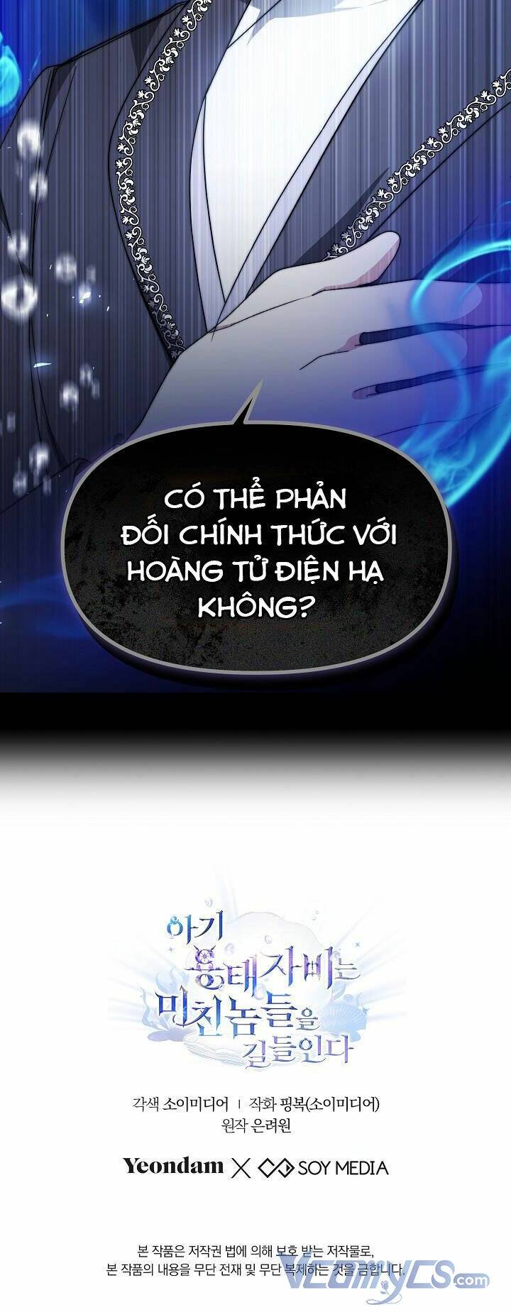 Rồng Con Thuần Hóa Những Kẻ Điên Rồ Chapter 14 - Trang 2