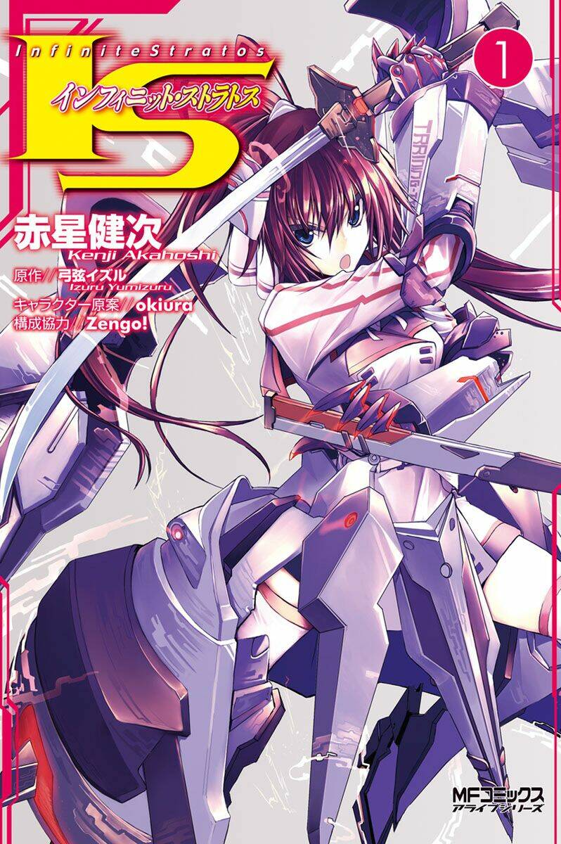 Infinite Stratos (Is) Chapter 0 - Trang 2