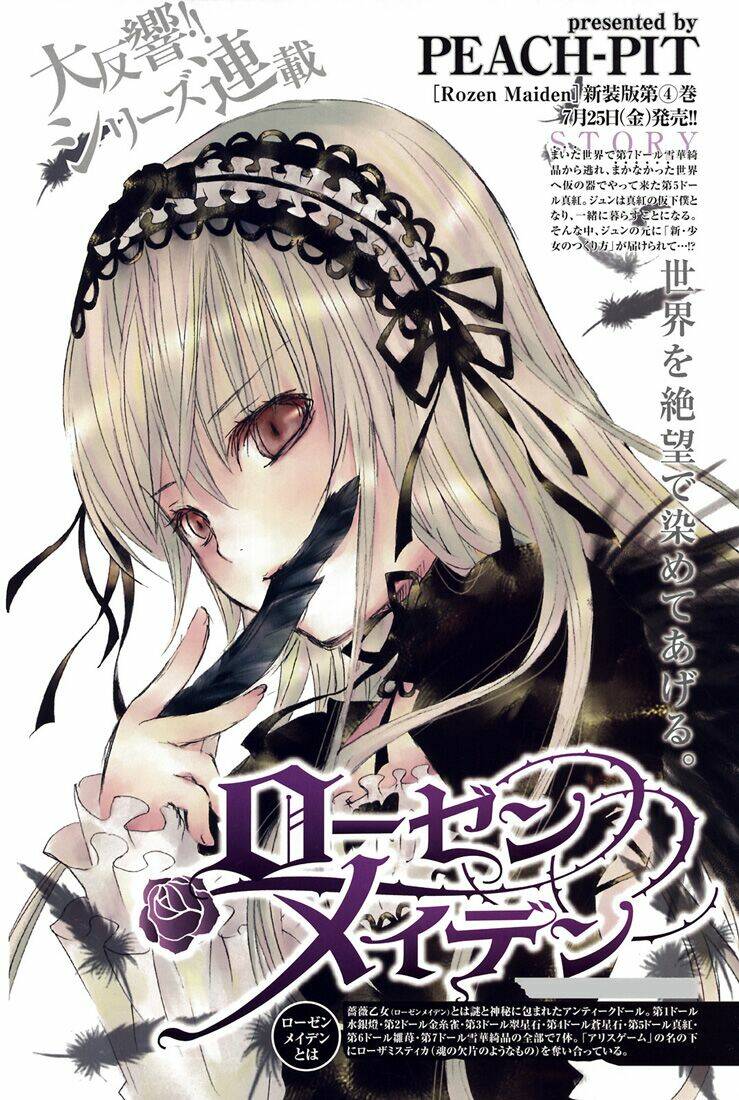 Rozen Maiden Ii Chapter 4 - Trang 2