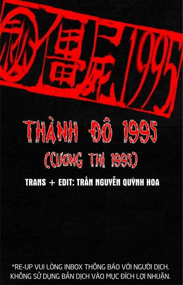 Cương Thi 1995 Chapter 1 - Trang 2