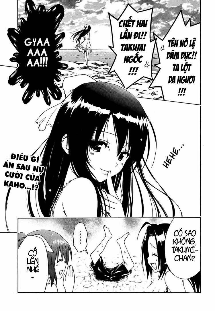 Mayoi Neko Overrun! Chapter 5 - Trang 2