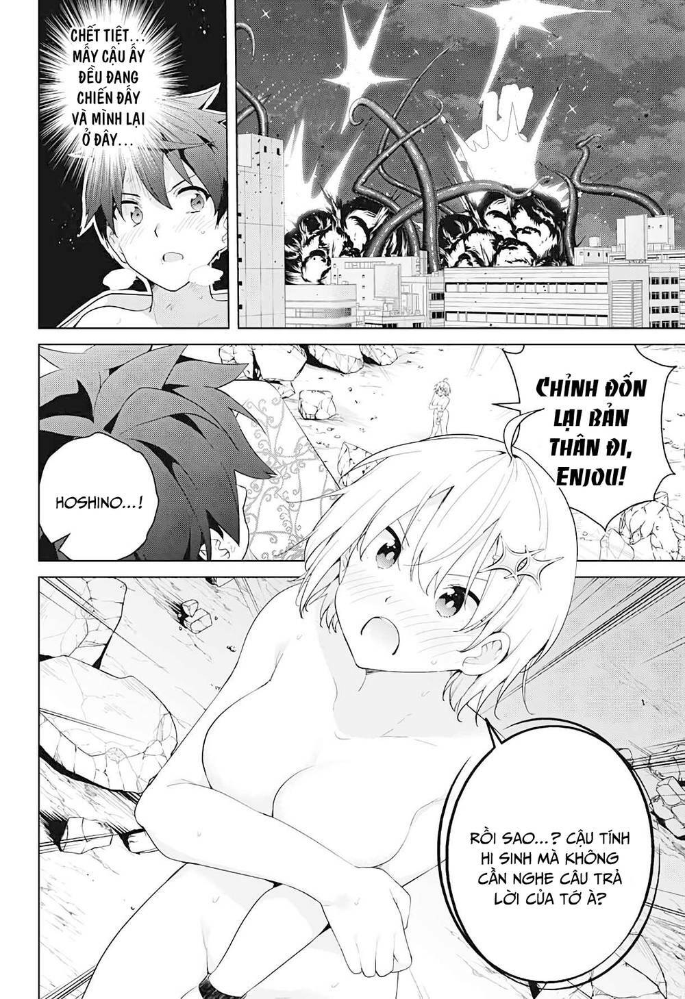 Super Hxeros Chapter 55 - Trang 2