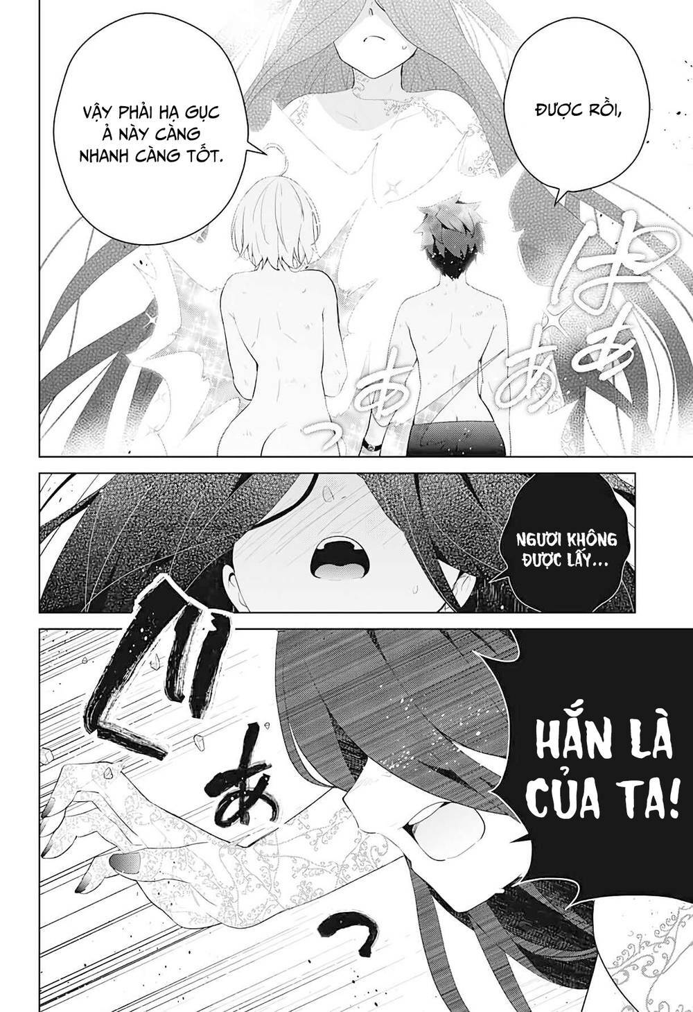 Super Hxeros Chapter 55 - Trang 2