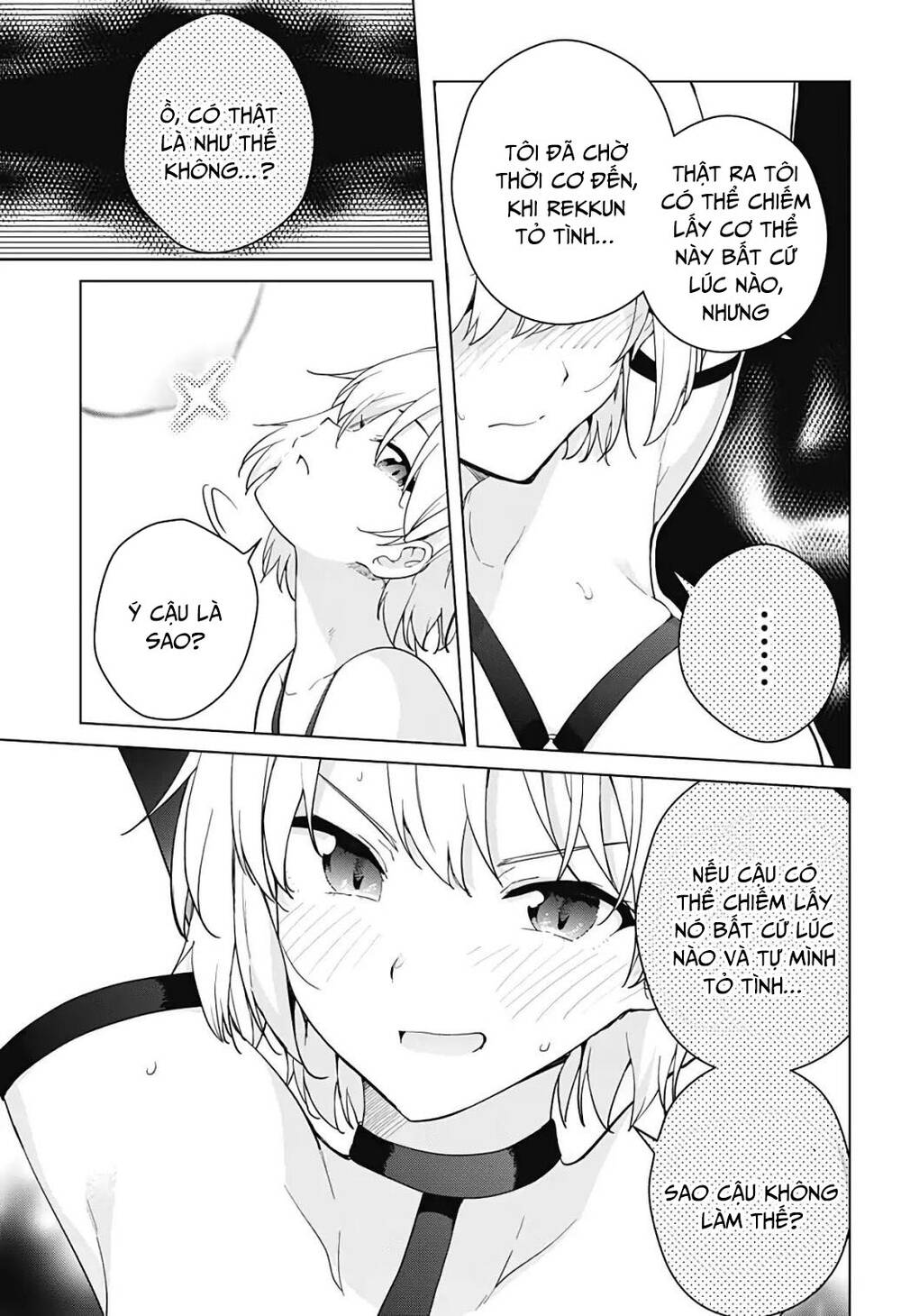 Super Hxeros Chapter 53 - Trang 2