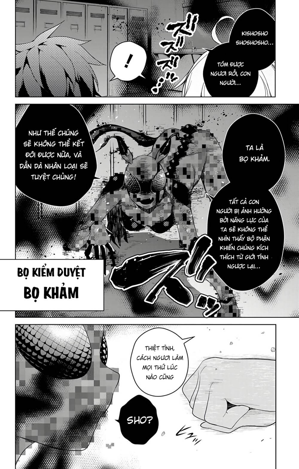 Super Hxeros Chapter 47.5 - Trang 2