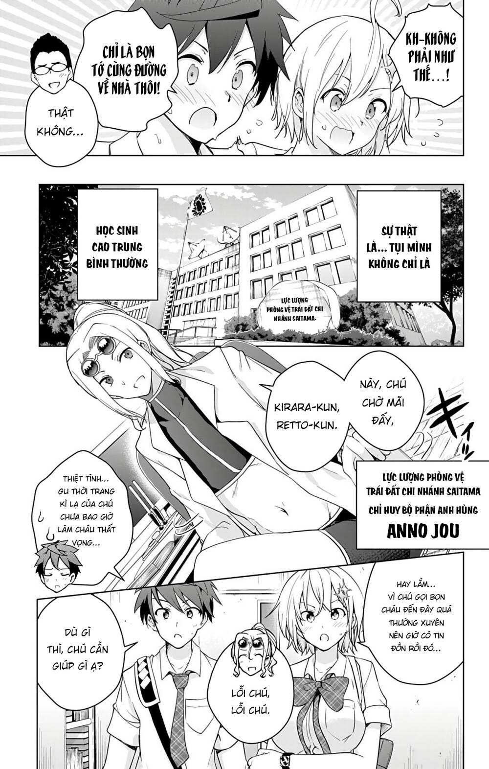 Super Hxeros Chapter 47.5 - Trang 2