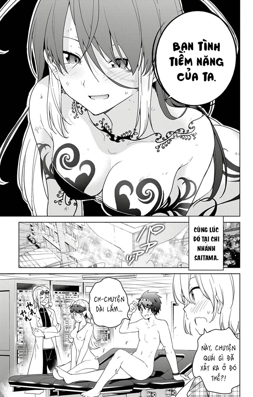 Super Hxeros Chapter 47 - Trang 2