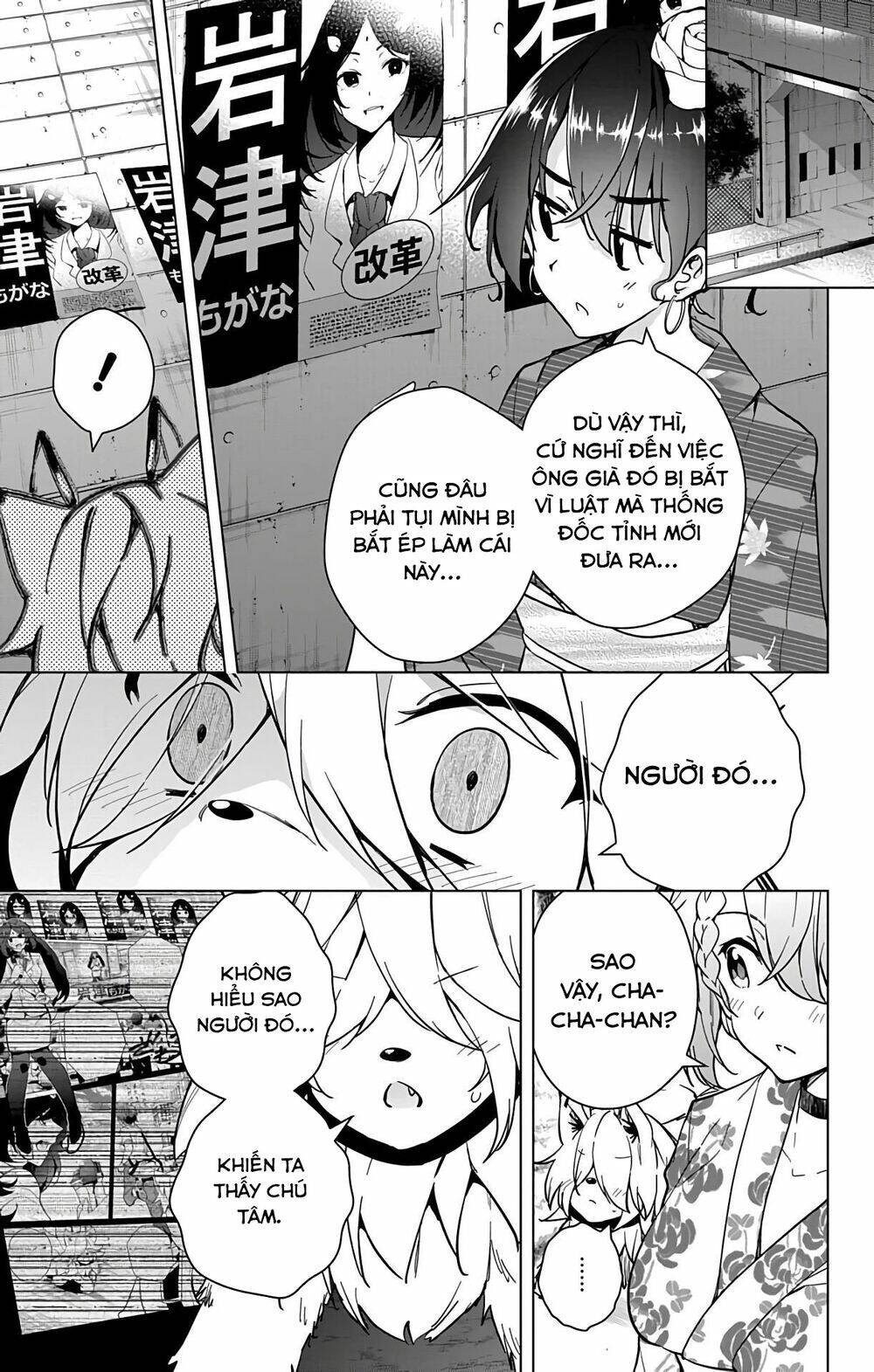 Super Hxeros Chapter 26 - Trang 2